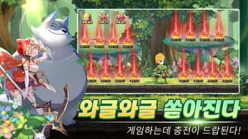 이터널 아일랜드 imagem de tela 2