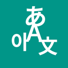 TranslateGPT icono