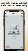 Honki JLPT - Ôn thi N2, N3, N4 captura de pantalla 2
