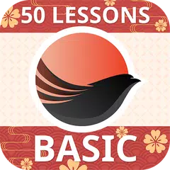 HonkiBasic - 初心者向け日本語学習 （五十音含） アプリダウンロード