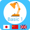 Honki de Nihongo - Basic 1