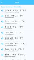 Honki de Nihongo - Basic 1 screenshot 2