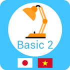 Honki de Nihongo - Basic 2 آئیکن