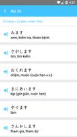 Honki de Nihongo - Basic 2 screenshot 2