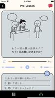 博多弁 screenshot 3