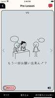 博多弁 screenshot 1