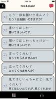 博多弁 screenshot 2