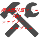 ツール&攻略情報 for ファイアーエムブレム ヒーローズ-APK