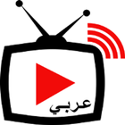 آیکون‌ Arabic TV