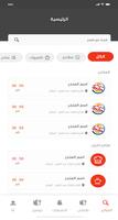 delivery24(delivery) screenshot 2