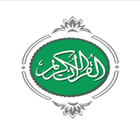 Quraan Majeed ikon