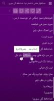 عبدالقهار عاصی screenshot 2