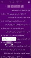 حافظ تصوير الشاشة 2