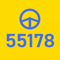 55178車機 開車就是要賺錢,賺到才是王道