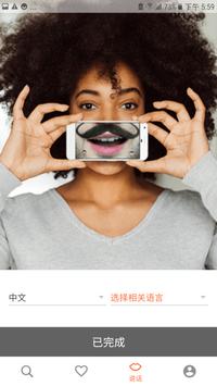 Hostelworld 截图 3