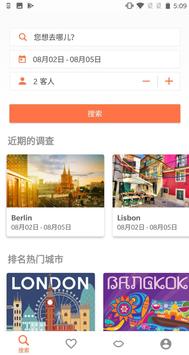 Hostelworld 海报
