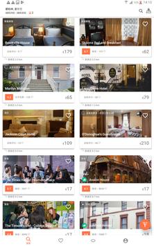 Hostelworld 截图 14