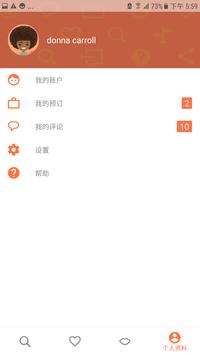 Hostelworld 截图 2