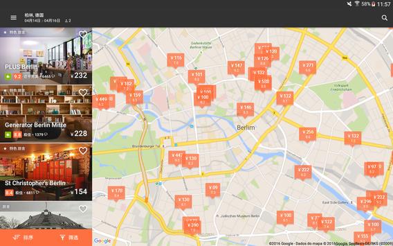 Hostelworld 截图 8