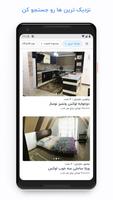 هاستل یاب - رزرو بدون واسطه اقامتگاه imagem de tela 2