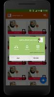 رنات مشاري العفاسي Screenshot 2
