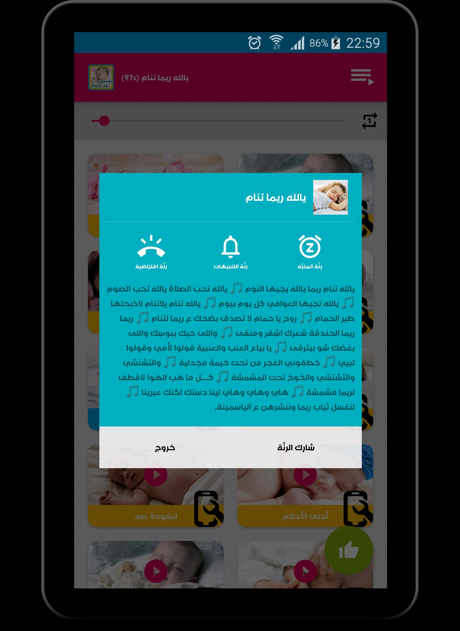 TÉLÉCHARGER ARANI ATFAL ATFAL TÉLÉCHARGER ARANI