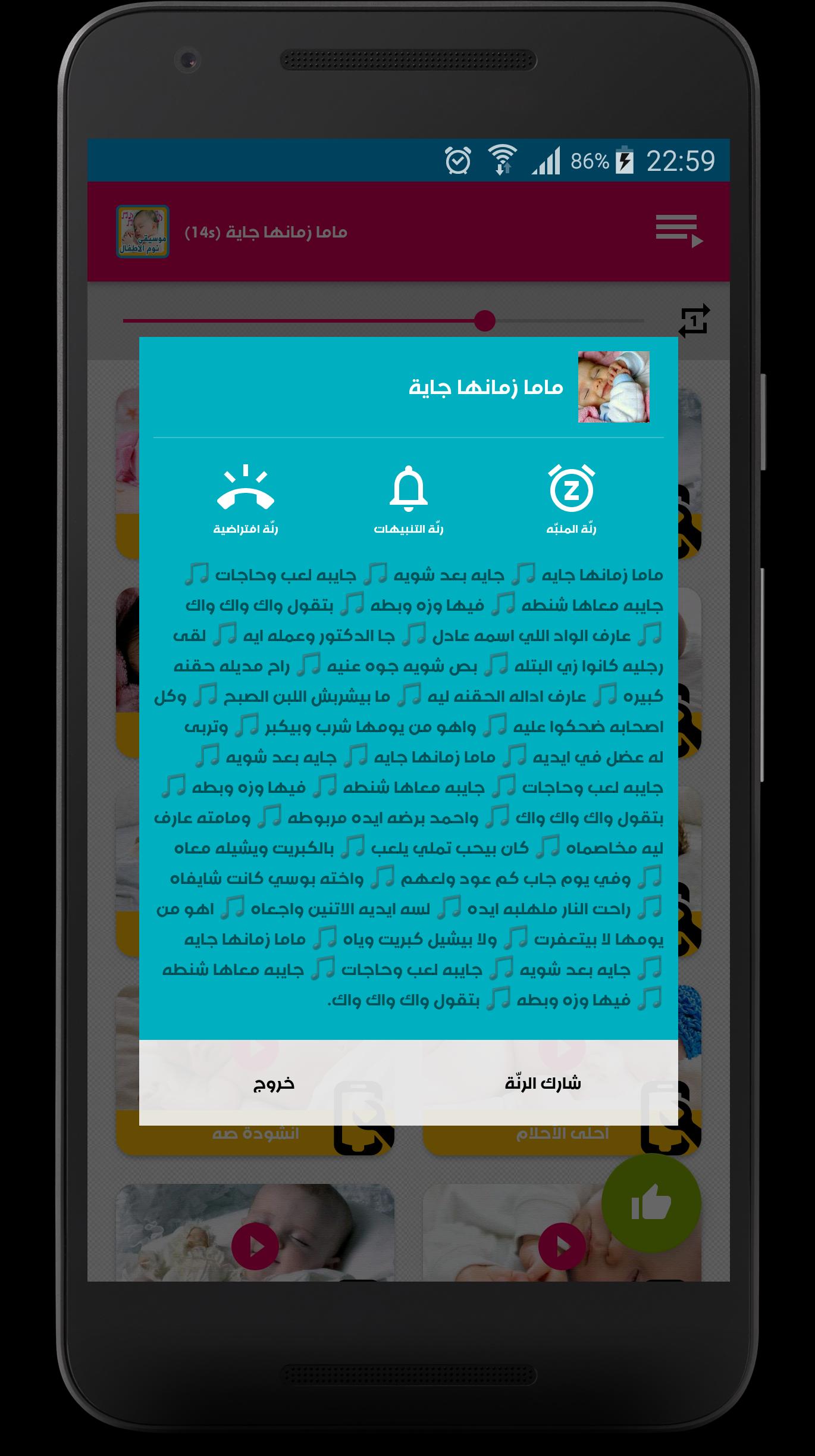 TÉLÉCHARGER ARANI ATFAL ATFAL TÉLÉCHARGER ARANI