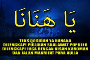 الصلوات Shalawat Maulid Mp3 poster