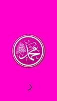 Sholawat Lengkap Mahalul Qiyam imagem de tela 2