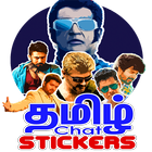 Tamil WAStickers - Trending Tamil Chat Stickers icon