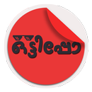 Malayalam Stickers Ottippo- Latest Chat WAStickers APK