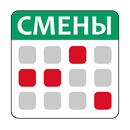 График смен-APK