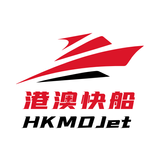 港澳快船-噴射飛航金光飛航船票預訂 APK