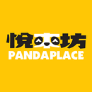 APK 悅來坊 Panda Place