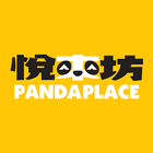 悅來坊 Panda Place icône