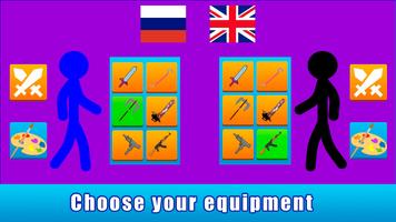 Stickman Playground Ragdoll screenshot 1