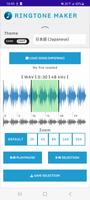 1 Schermata Ringtone Maker