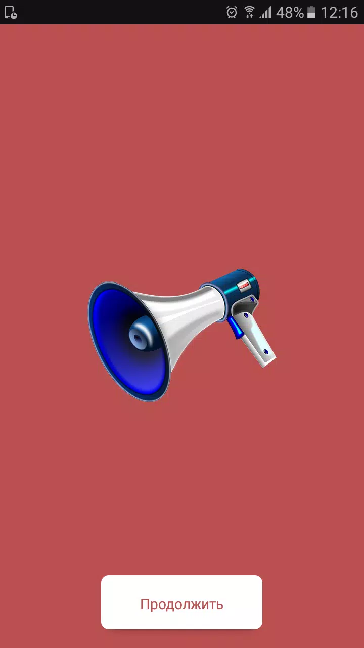 Скачать Звук Сирены И Гудок APK Для Android