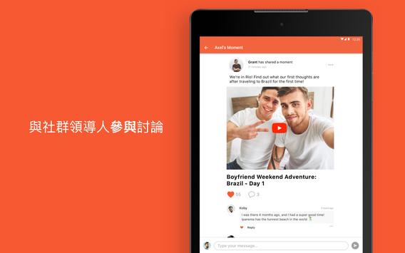 Hornet 截图 11