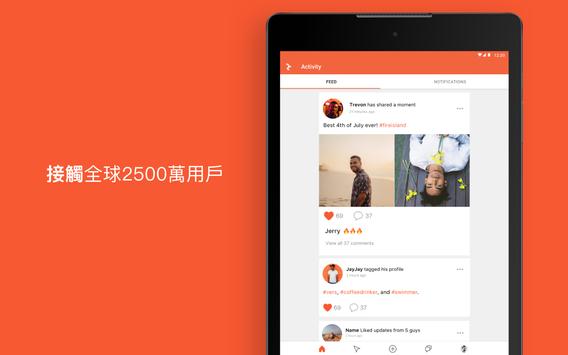 Hornet 截图 14
