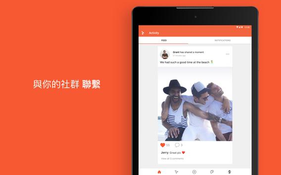 Hornet 截图 16