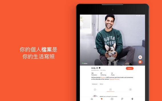 Hornet 截图 18
