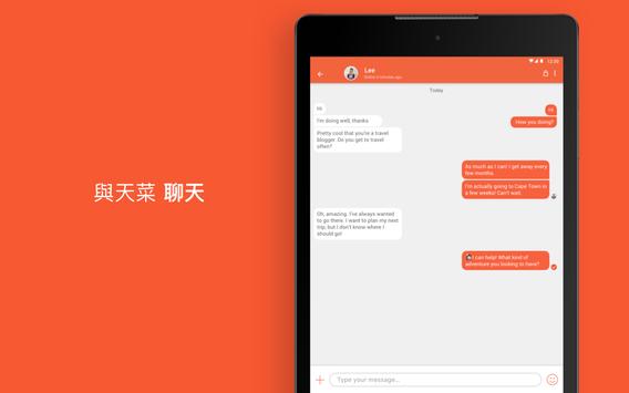 Hornet 截图 20