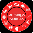 Malayalam Jathakam - Horoscope in Malayalam icône
