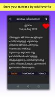 Malayalam Jathakam - Horoscope in Malayalam capture d'écran 2