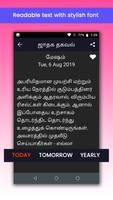தமிழ் ஜாதகம்: Tamil Jathagam 2019 capture d'écran 1