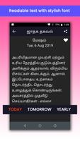 தமிழ் ஜாதகம்: Tamil Jathagam 2021 screenshot 1