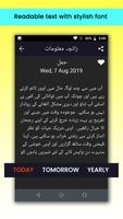 Urdu Horoscope 2019 capture d'écran 1