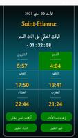 أوقات الآذان فرنسا بدون نت poster