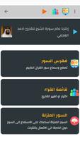 أوقات الآذان فرنسا بدون نت screenshot 2